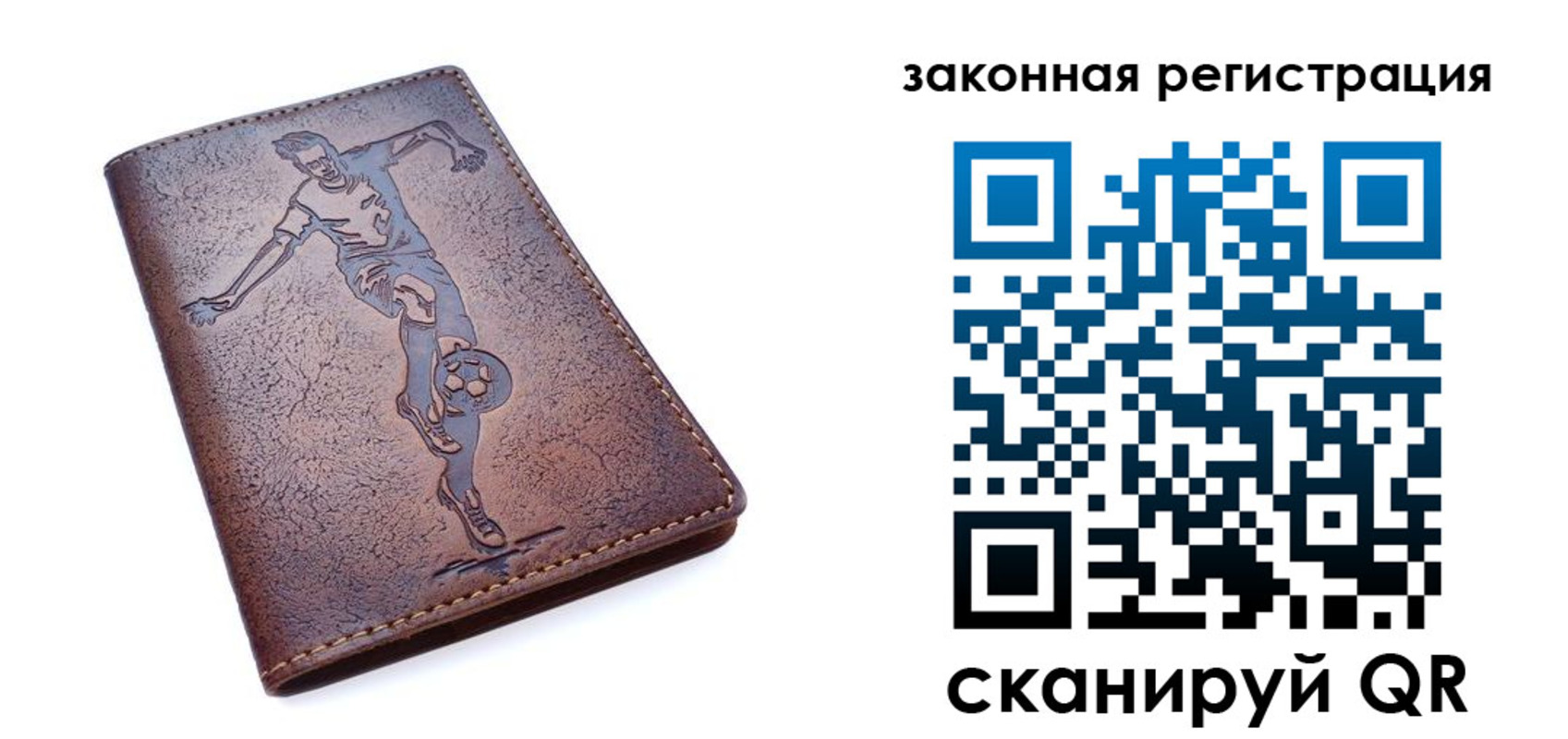 найти адрес прописки в Старой Руссе
