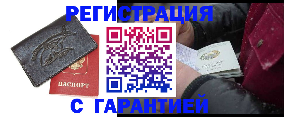 регистрация для дет. сада в Старой Руссе